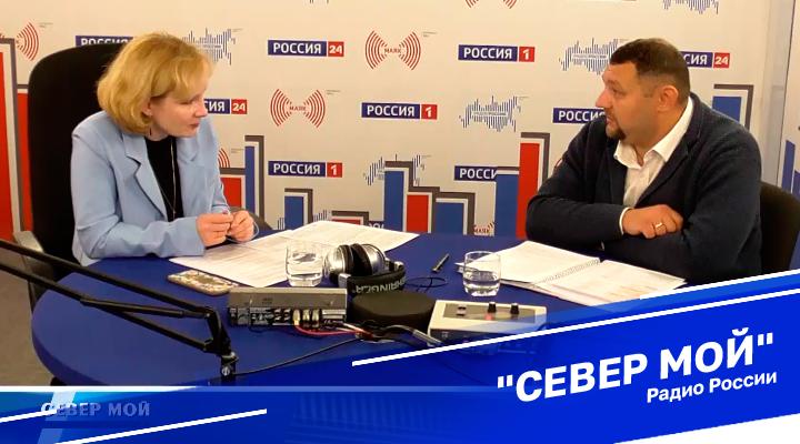 &quot;Север мой&quot;